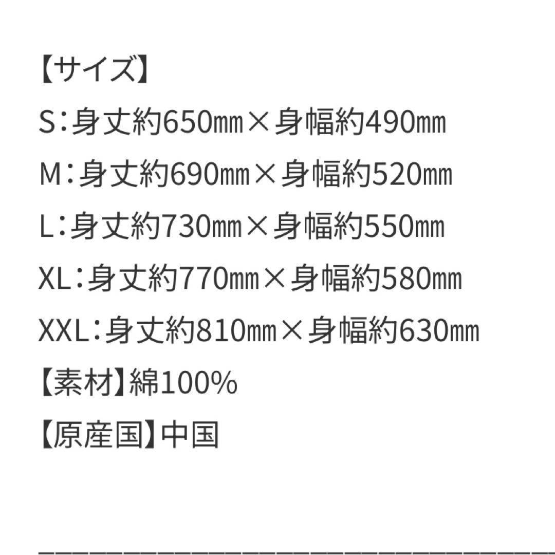 浜崎あゆみ ノースリーブシャツ Lサイズ