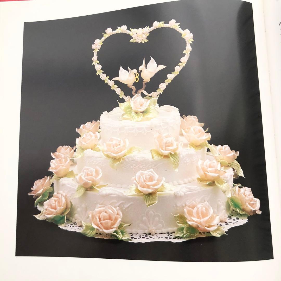 飴細工 技法書「Sugar Pulling and Sugar Blowing」