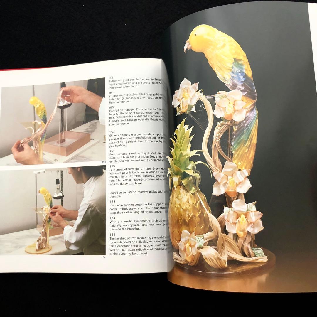 飴細工 技法書「Sugar Pulling and Sugar Blowing」