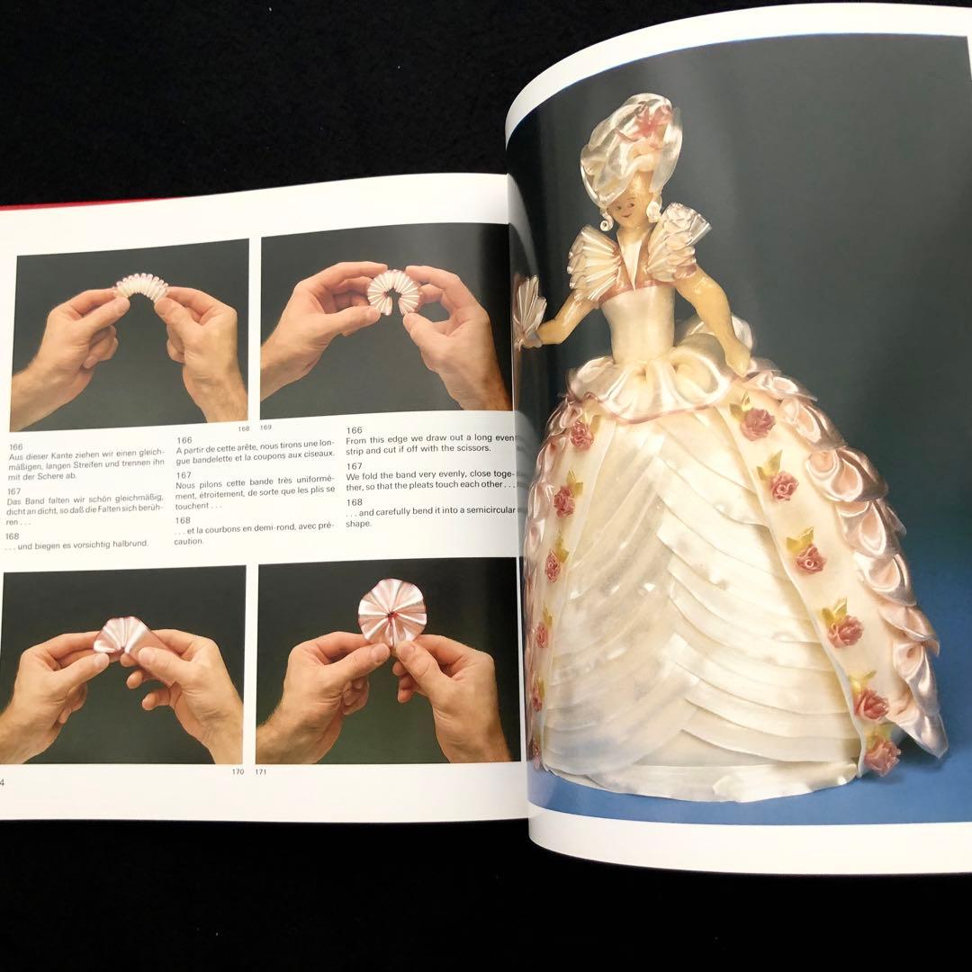 飴細工 技法書「Sugar Pulling and Sugar Blowing」