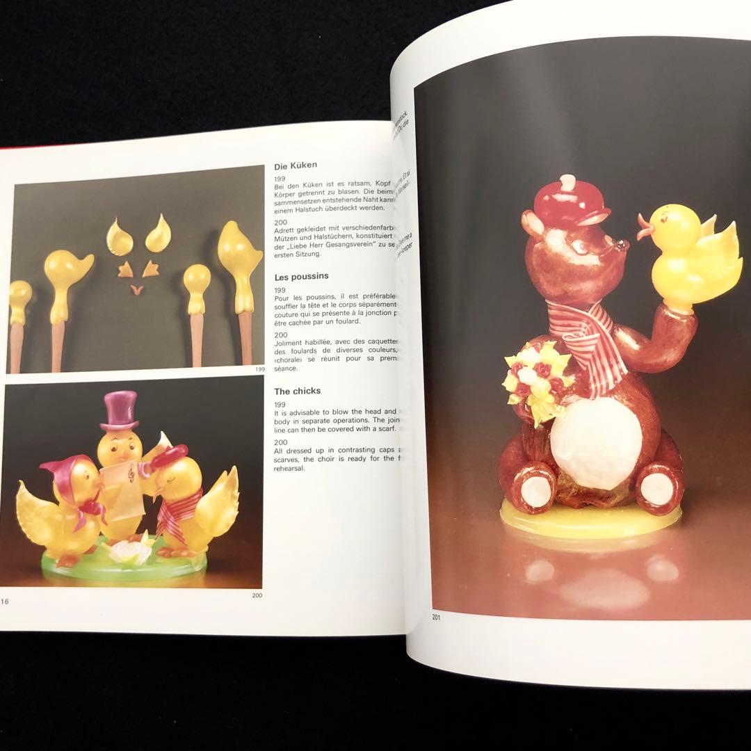 飴細工 技法書「Sugar Pulling and Sugar Blowing」