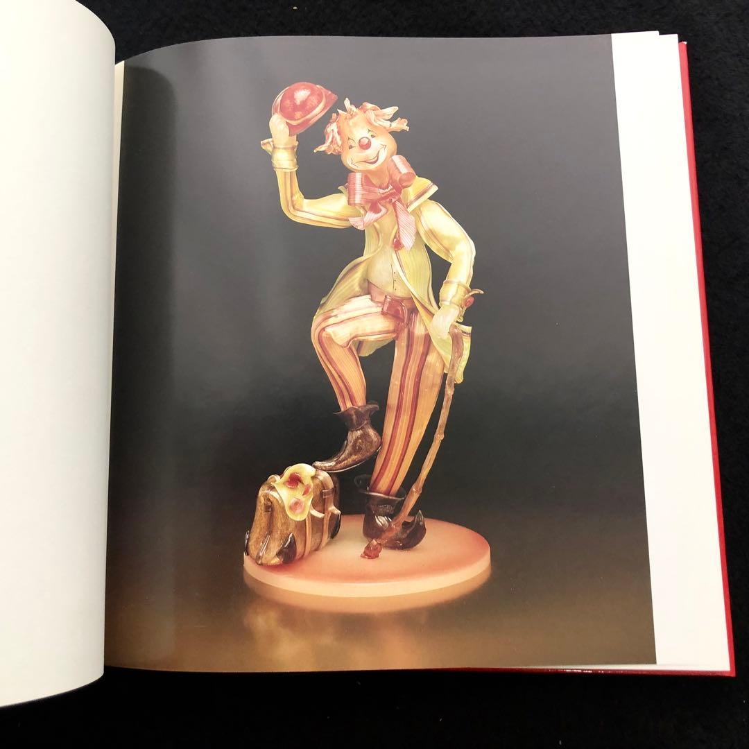 飴細工 技法書「Sugar Pulling and Sugar Blowing」