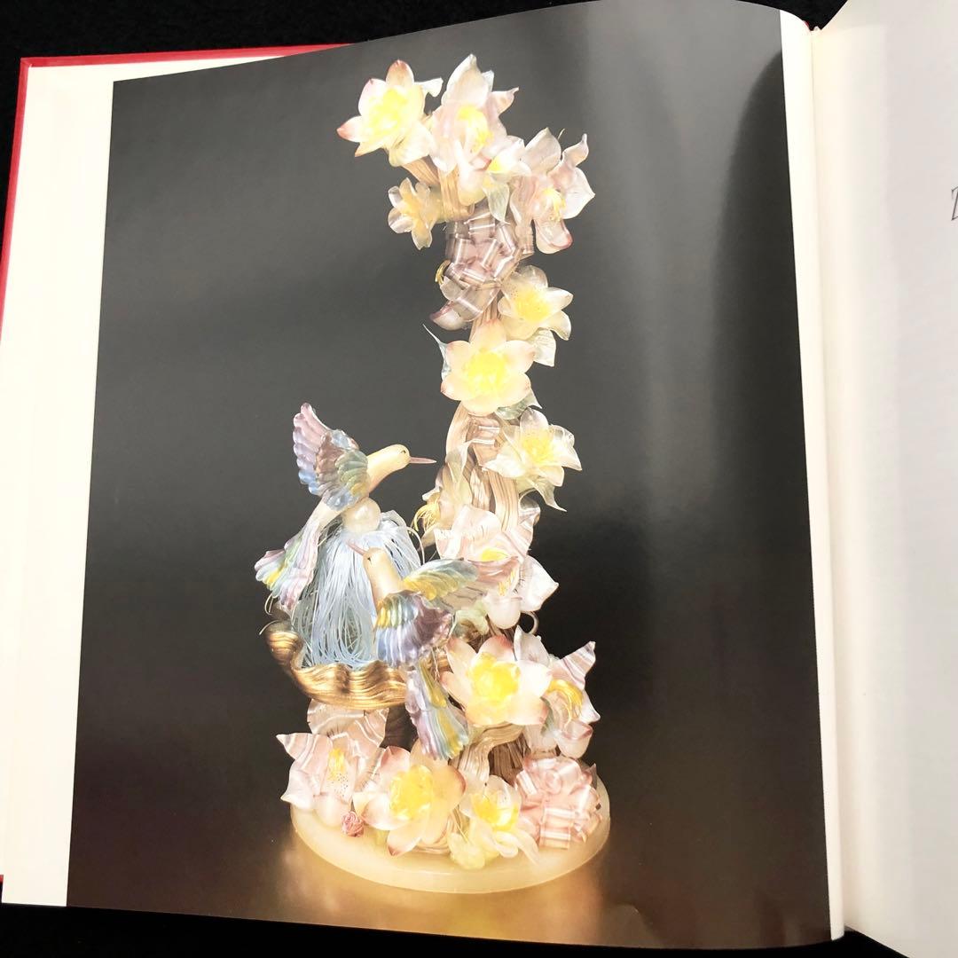 飴細工 技法書「Sugar Pulling and Sugar Blowing」