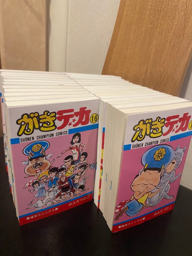 がきデカ 全26巻（新品）