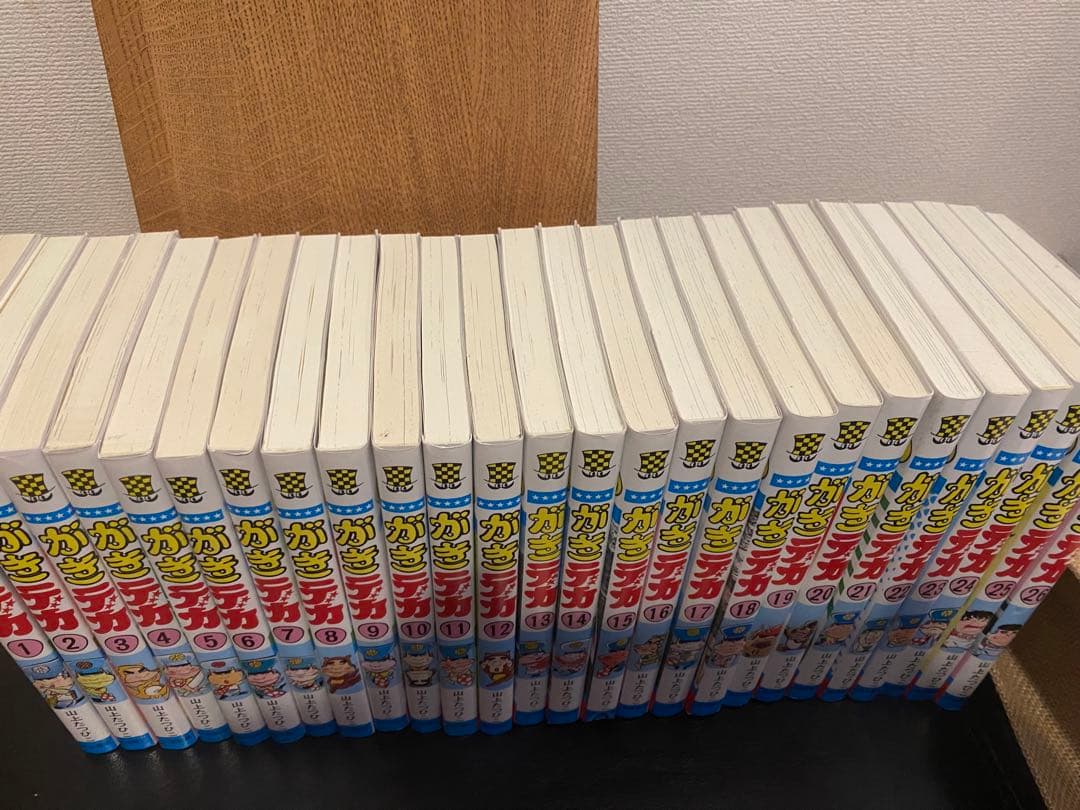 がきデカ 全26巻（新品）