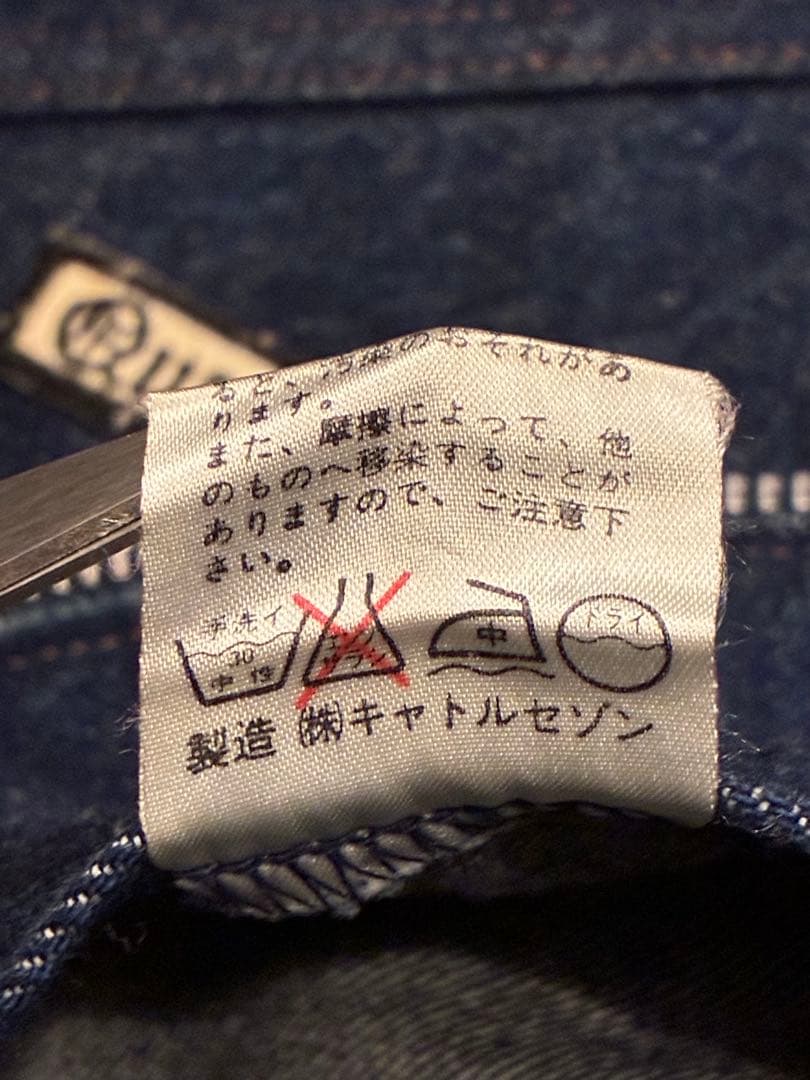 ATSUKI ONISHI アツキオオニシ　デニム　Gジャン 総柄　ワッペン　M