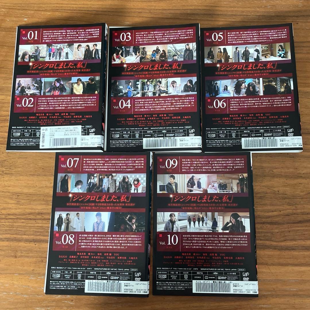 ヒガンバナ 女たちの犯罪ファイル ＋警視庁捜査七課 全5巻 DVD 6枚セット