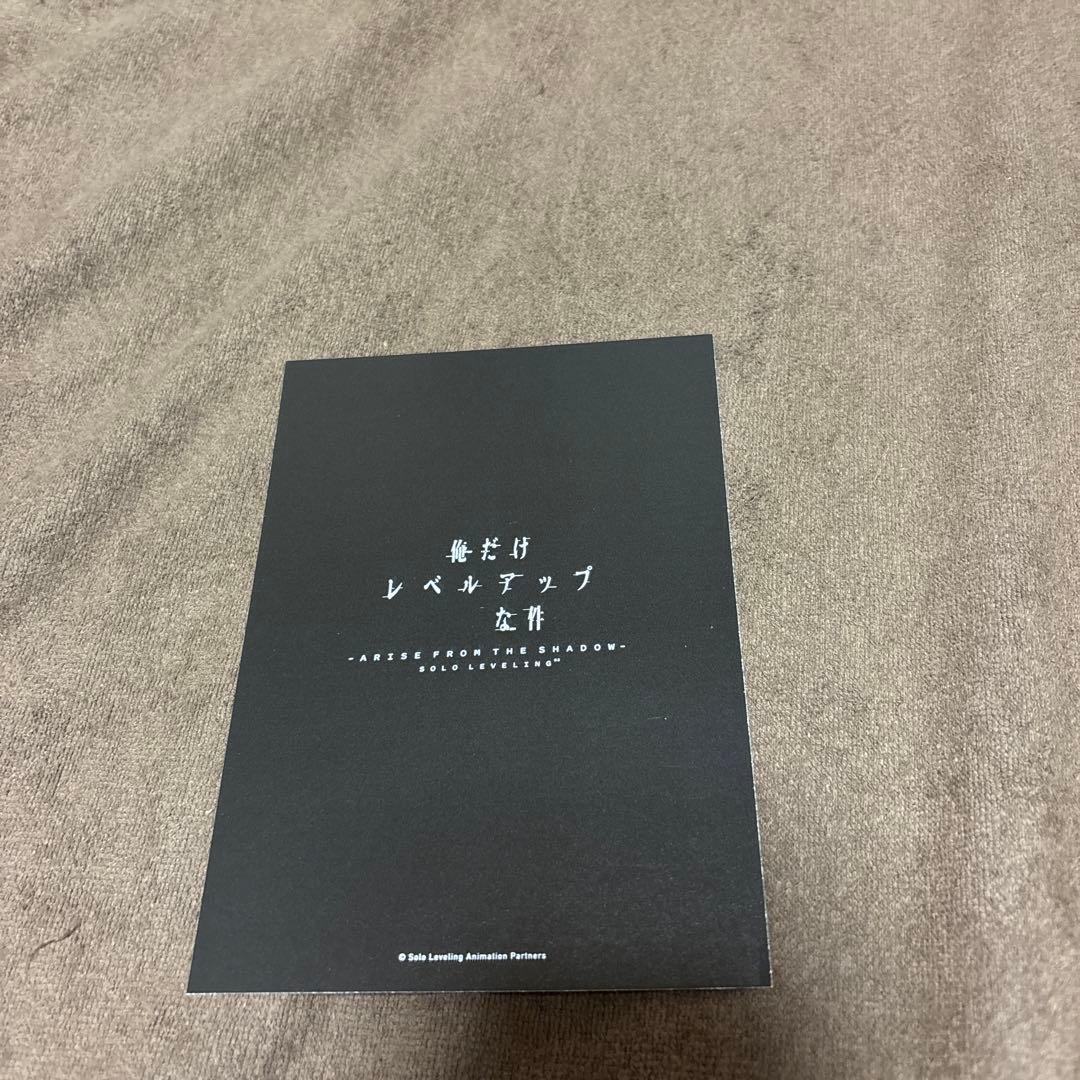 俺だけレベルアップな件 全巻 1-21巻 アニメ化 購入特典付き