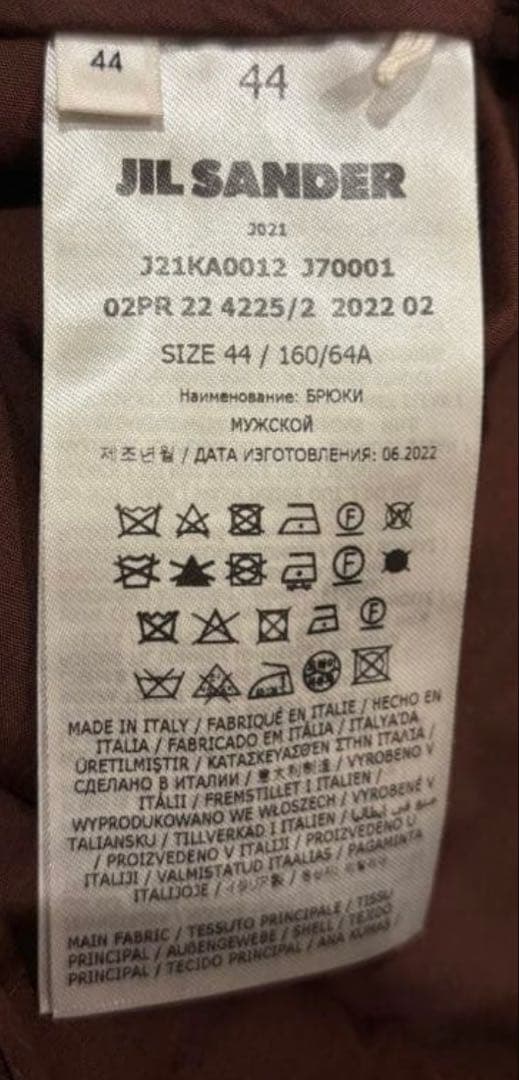 JIL SANDER スラックス ALEM 44