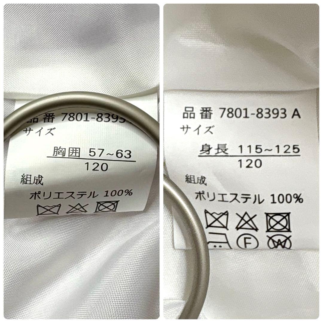 美品✨女の子 フォーマル 120 入学式 発表会 ワンピース 4点セット 清楚