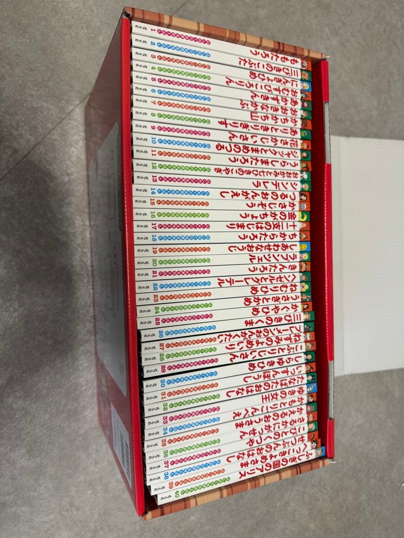 新品絵本　はじめての世界名作えほん あかいえほんのおうち(1~40巻)