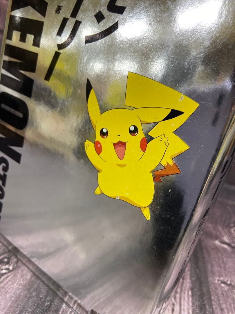 ポケモン・ストーリー　畠山けんじ　久保雅一