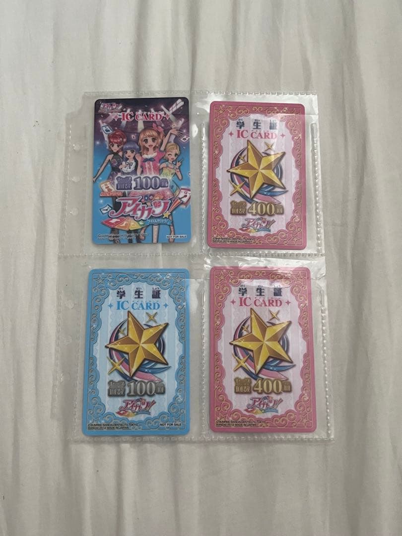 アイカツカード まとめ売り約270枚プレミアム19枚 枚大量 初期 学生証