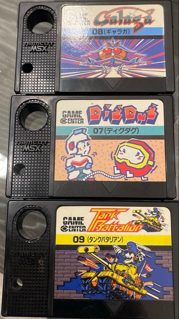 NAMCO MSXクラシックゲームセット 3タイトル