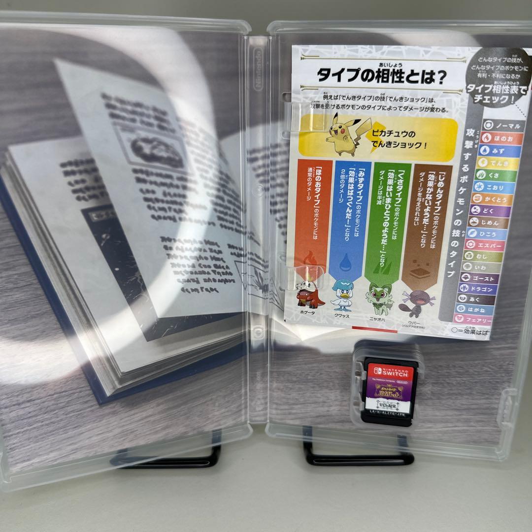 Switch ポケモン　スカーレット/バイオレット　ゼロの秘宝