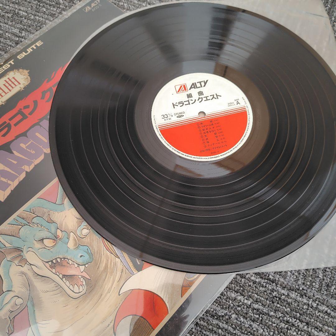 【レコード】ドラゴンクエストⅠ、Ⅱ