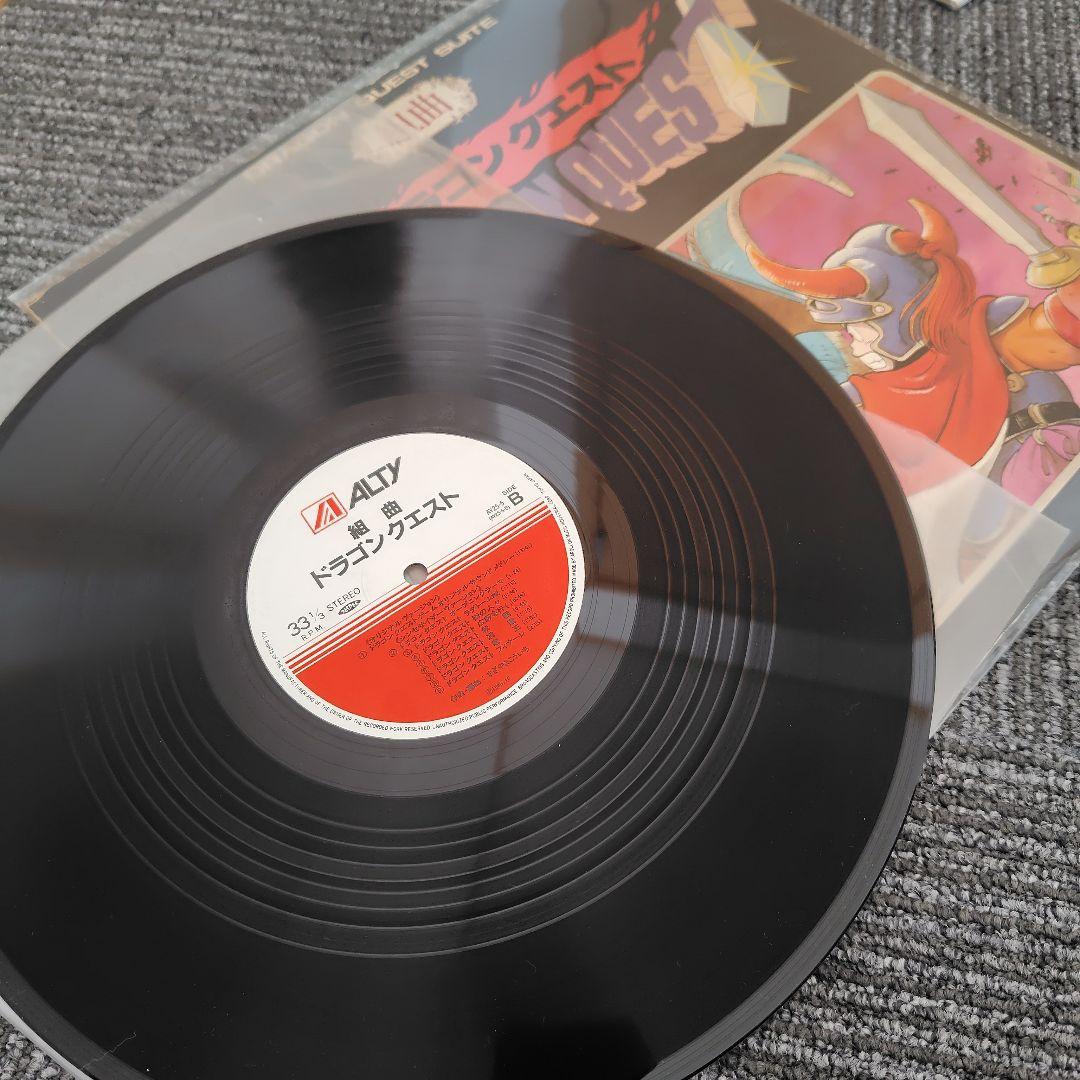 【レコード】ドラゴンクエストⅠ、Ⅱ