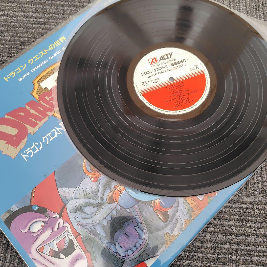 【レコード】ドラゴンクエストⅠ、Ⅱ