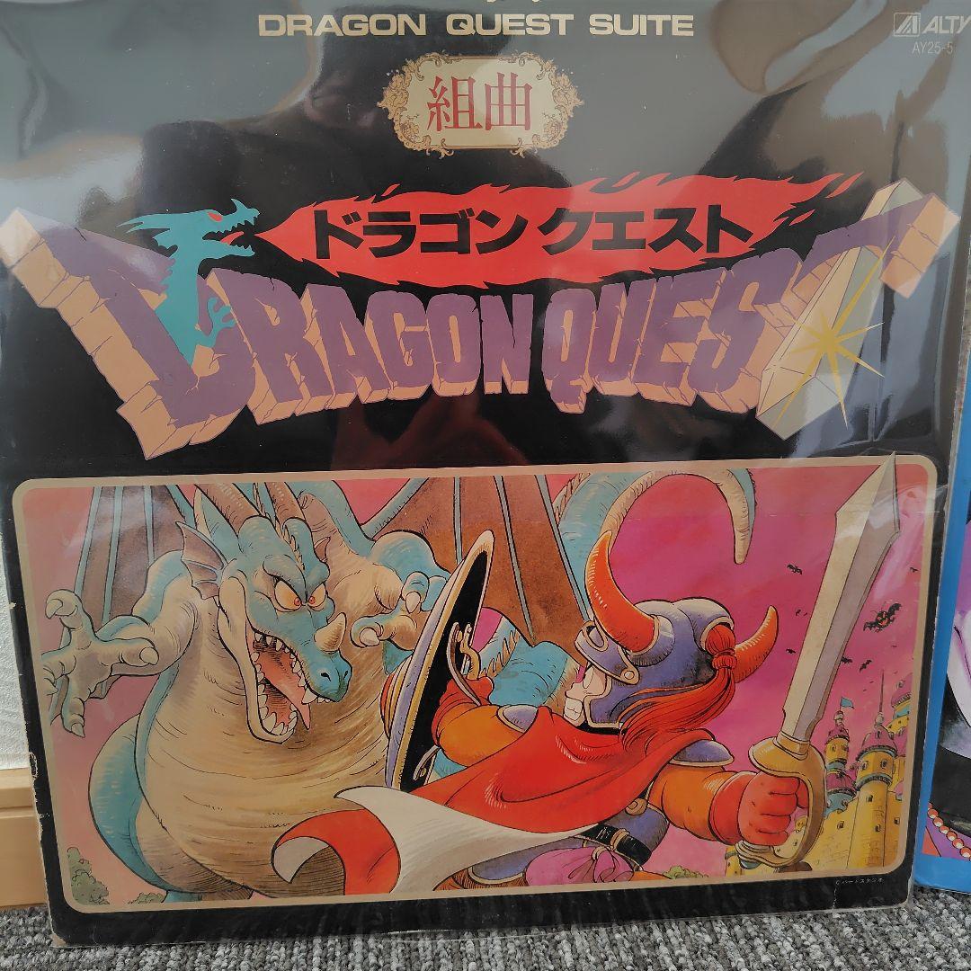 【レコード】ドラゴンクエストⅠ、Ⅱ