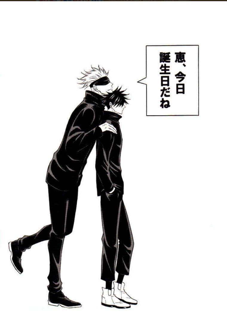 五伏　呪術廻戦　同人誌　五条悟　伏黒恵　film　たらこ島　完売品　ハピエン