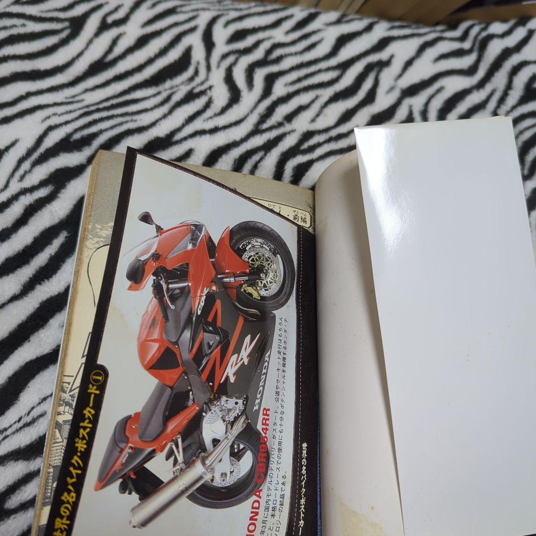 特攻の拓 1〜27 全巻　白カバー 世界の名バイクポストカード付き