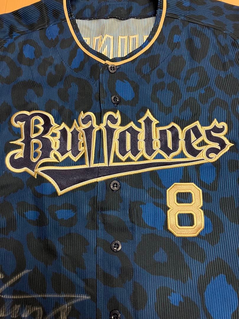 後藤駿太　実使用　ユニフォーム　支給　オリックスバファローズ　直筆サイン　駿太