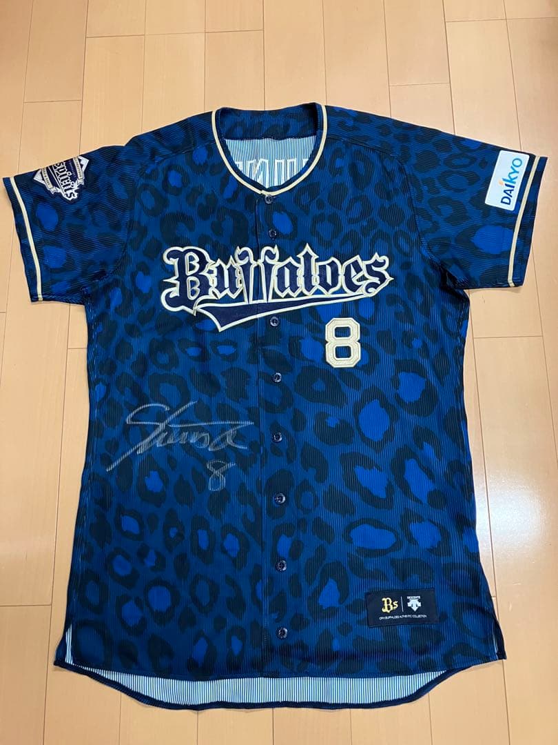 後藤駿太　実使用　ユニフォーム　支給　オリックスバファローズ　直筆サイン　駿太