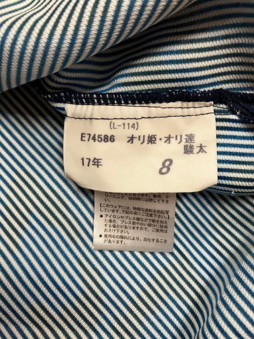 後藤駿太　実使用　ユニフォーム　支給　オリックスバファローズ　直筆サイン　駿太