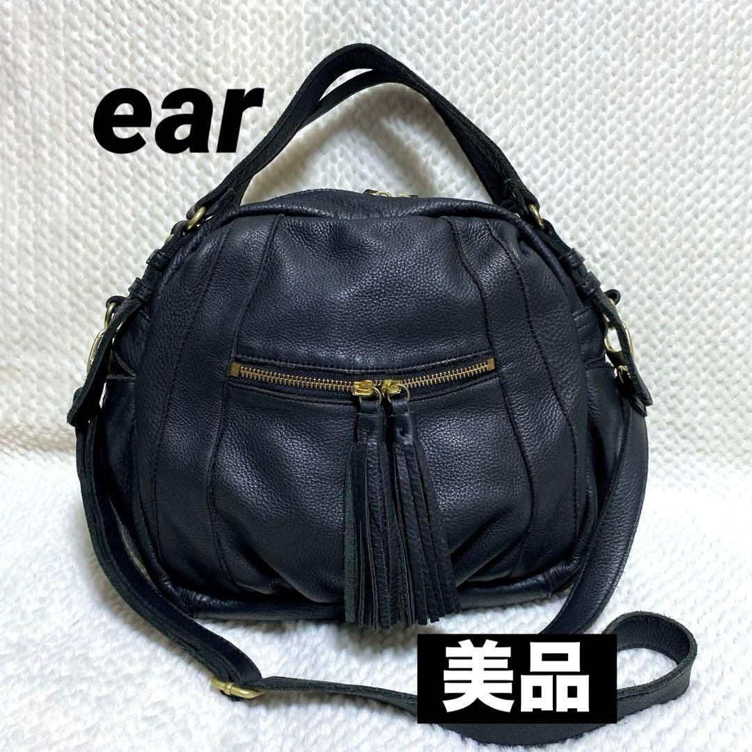 たぁぼぉ様　ear イアパピヨネ 2way ショルダーバッグ トートバッグ 黒