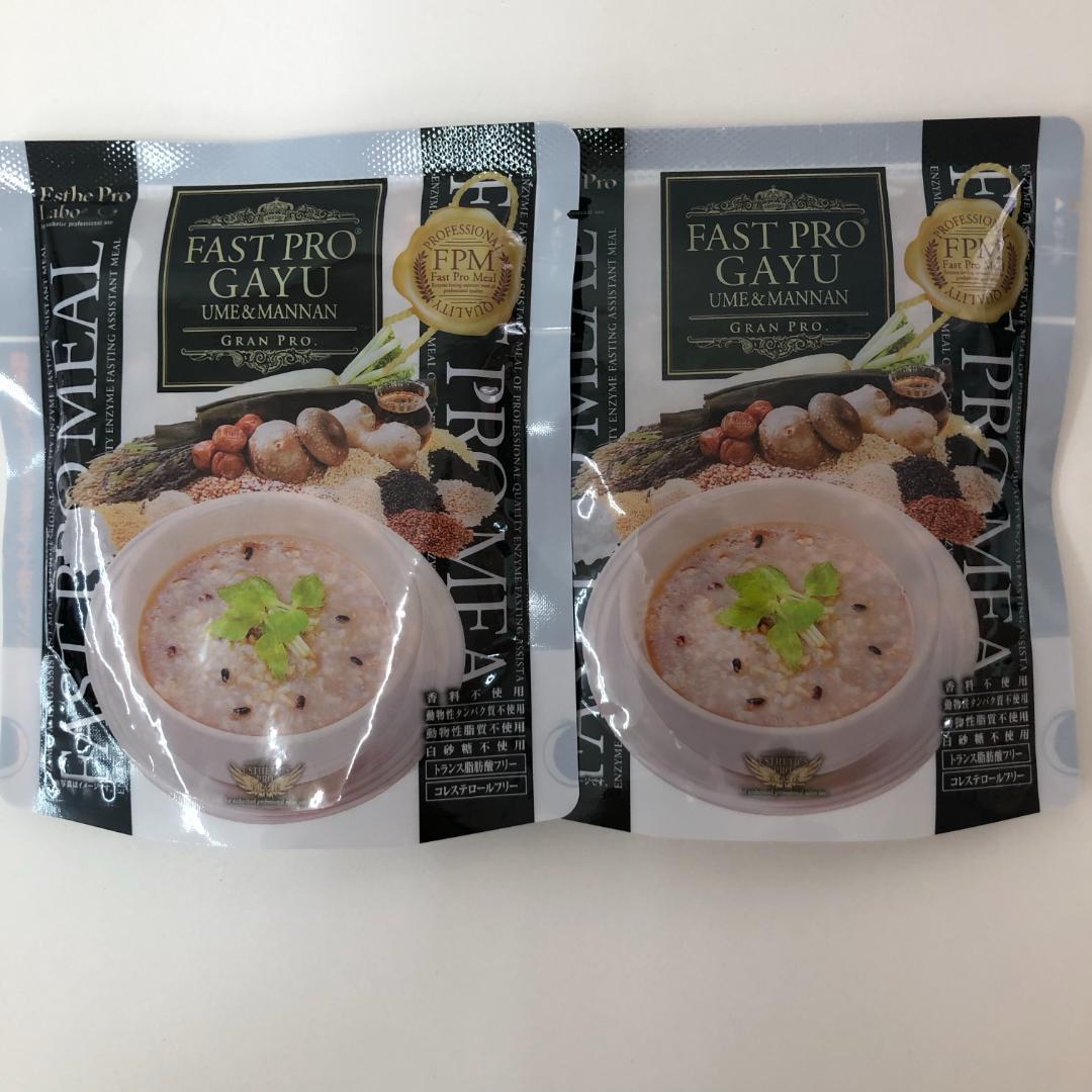 エステプロラボ 2個セット ミール ファストプロミール 10食 10袋入