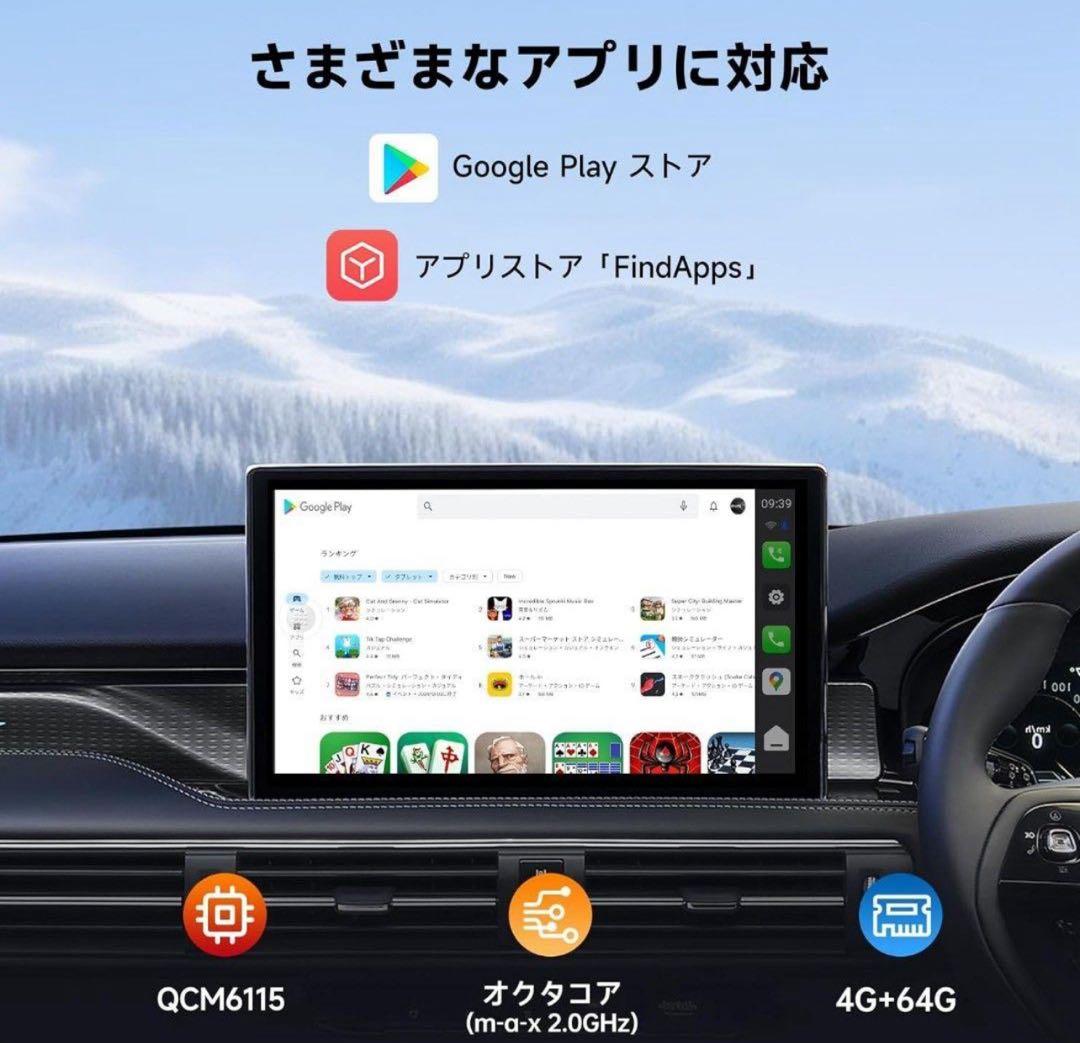 【新品未開封】ATOTO CB6 ワイヤレス スマートボックス　車載　AI