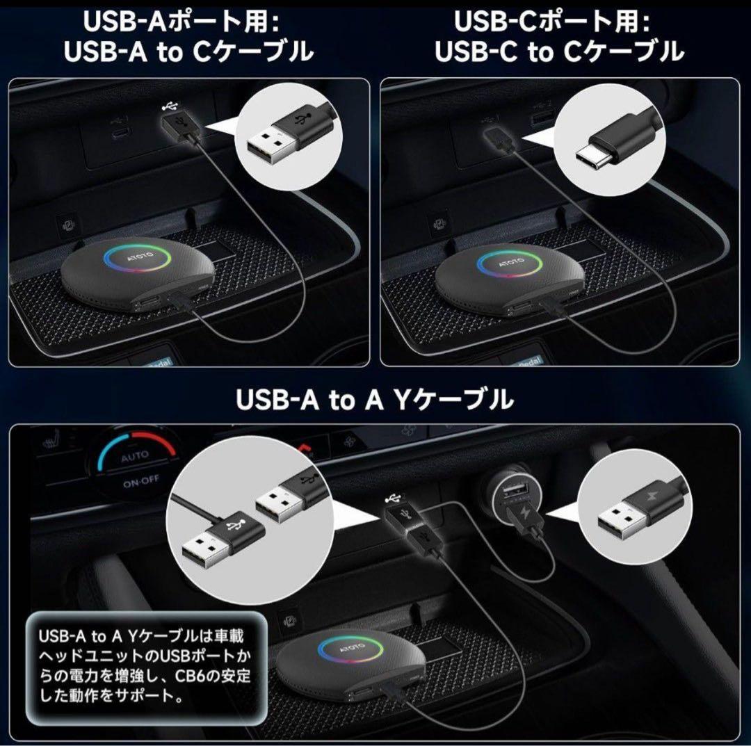 【新品未開封】ATOTO CB6 ワイヤレス スマートボックス　車載　AI