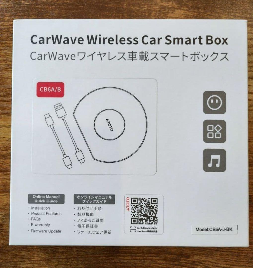 【新品未開封】ATOTO CB6 ワイヤレス スマートボックス　車載　AI
