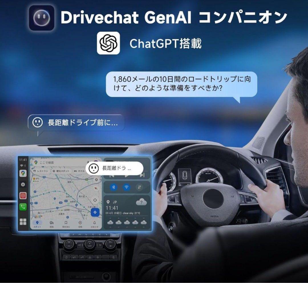 【新品未開封】ATOTO CB6 ワイヤレス スマートボックス　車載　AI