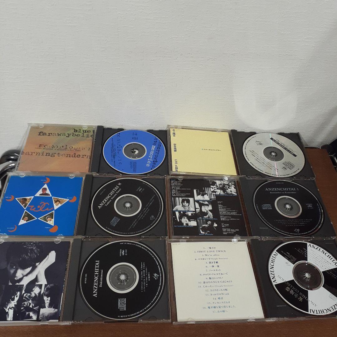 安全地帯　玉置浩二　CD まとめ売り