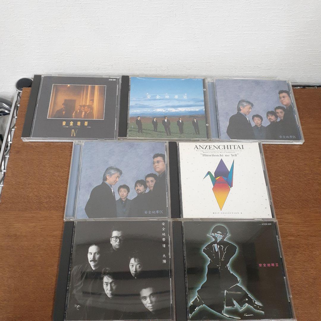 安全地帯　玉置浩二　CD まとめ売り