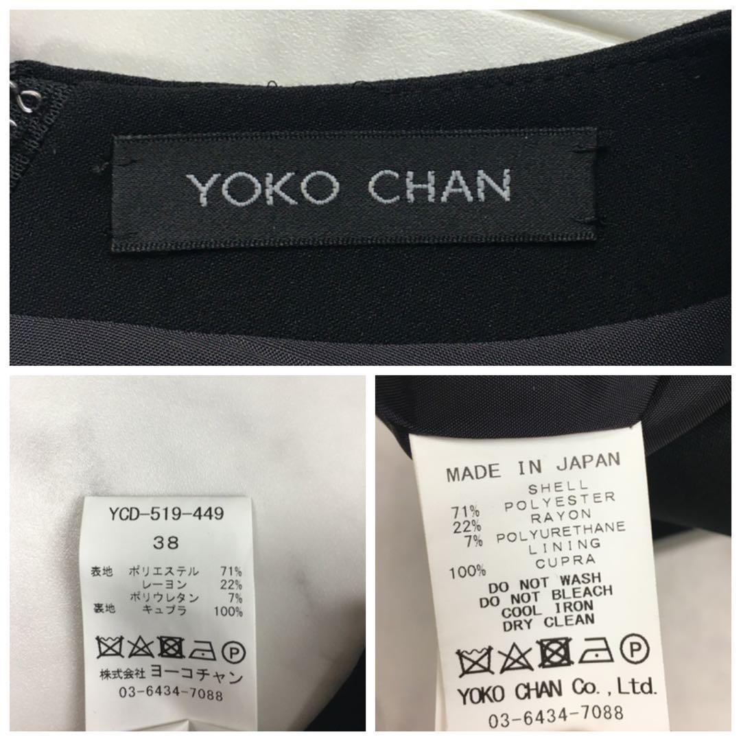 美品　YOKO CHAN ヨーコチャン　スカラップ　パール　ワンピース