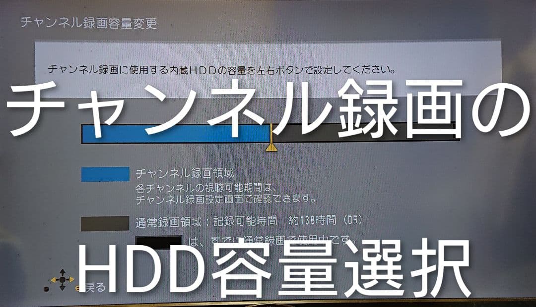 1/25迄/3TB/パナソニック/DMR-BXT870/全録/3番組同時録画