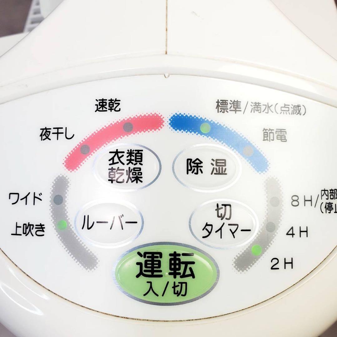 【動作良好】コロナ CORONA 衣類乾燥除湿機 CD-KS6317 除湿機