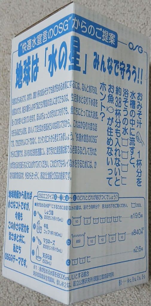 ヒューマンウォーター HUD-K 交換用カートリッジ