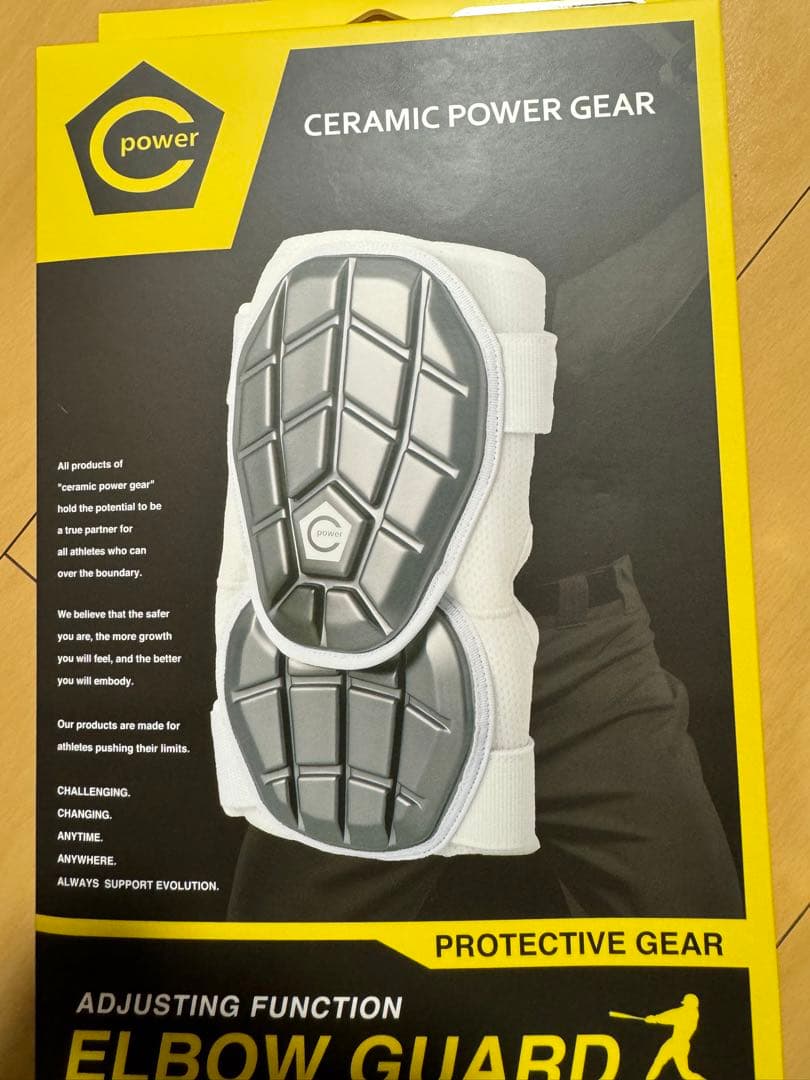 セラミックパワーギア　エルボーガード　フットガード