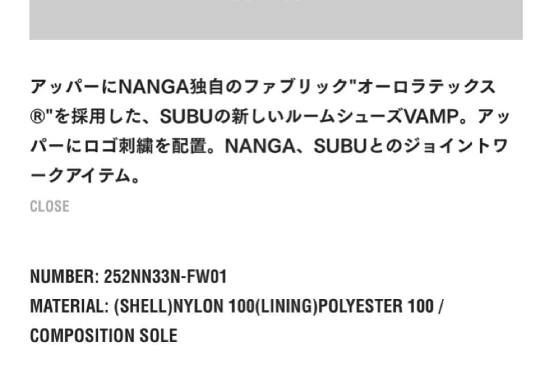 NEIGHBORHOOD SUBU NANGA VAMP ルーム シューズ