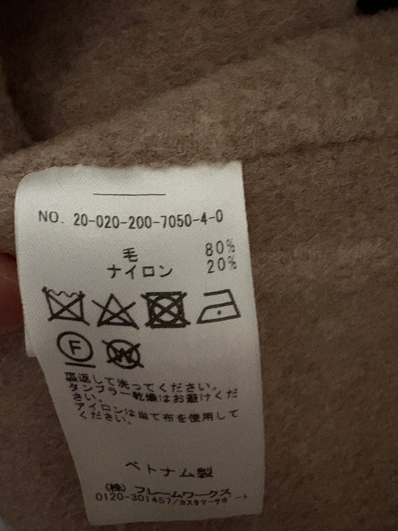 Spick&Span ノーカラーリバーコート　ベージュ　ウール　ミディアムコート