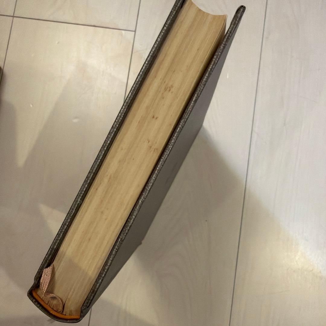 現代版古典日本文学全集　筑摩書房　第33回配本14