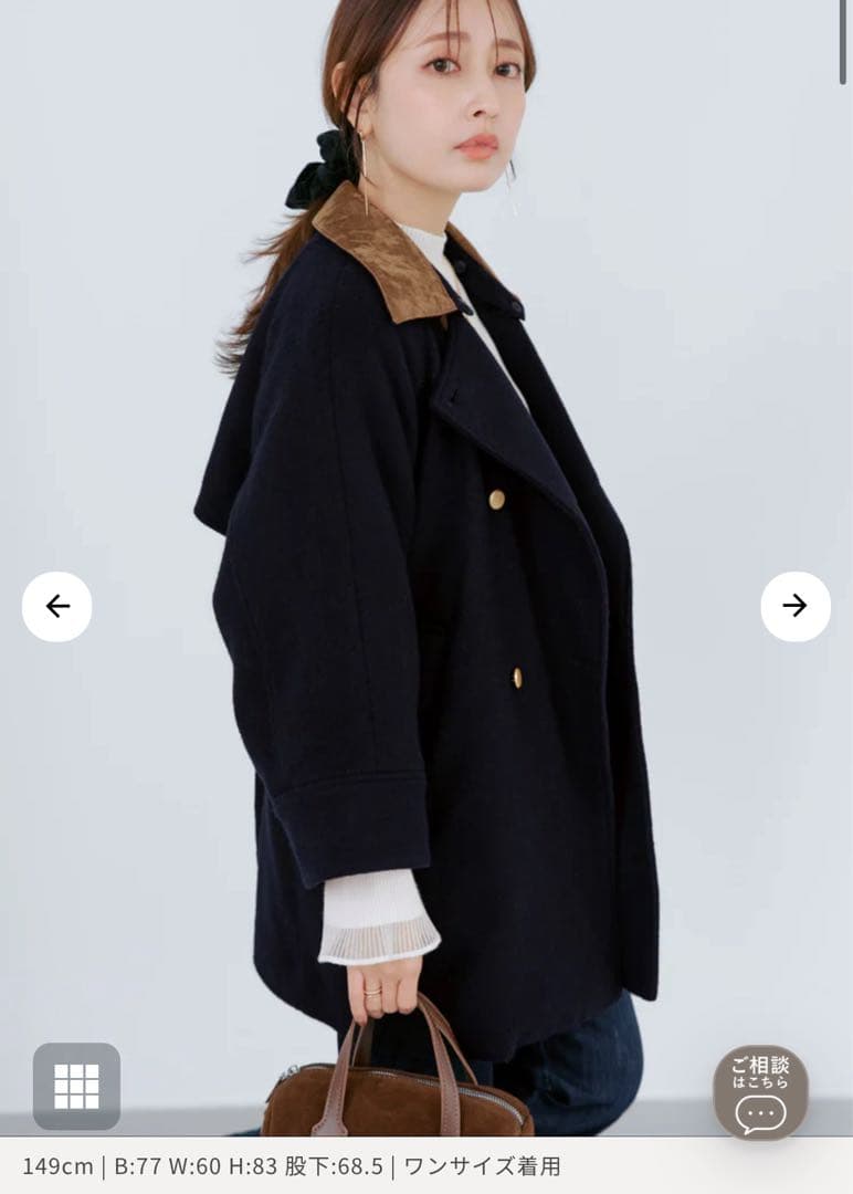 COHINA 2wayカラーゴールドボタンミドルコート