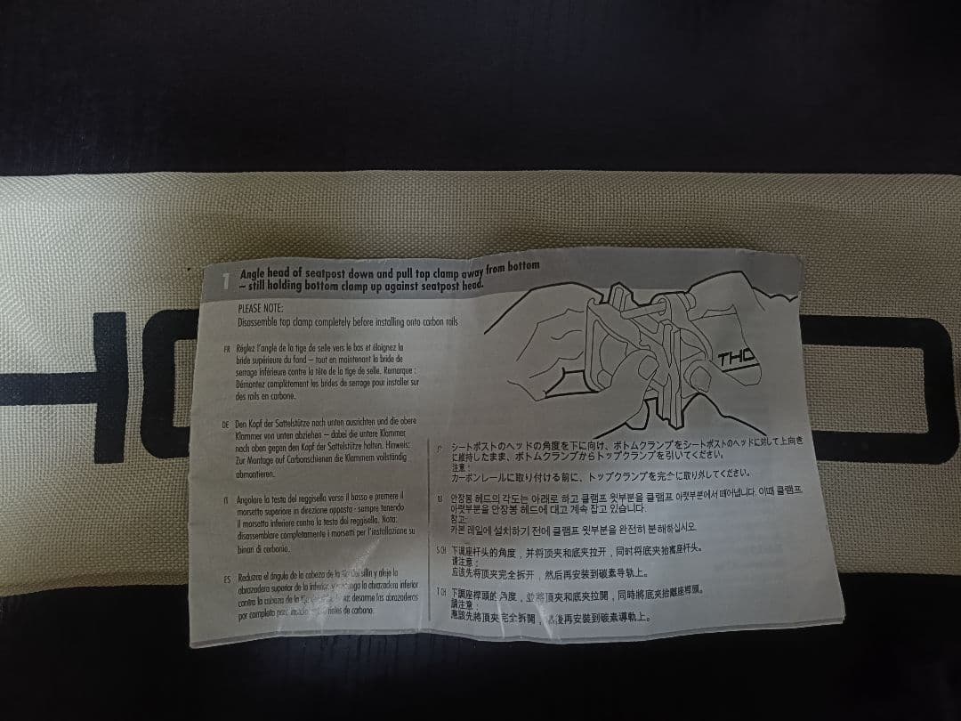 THOMSON Elite シートポスト 専用袋付き