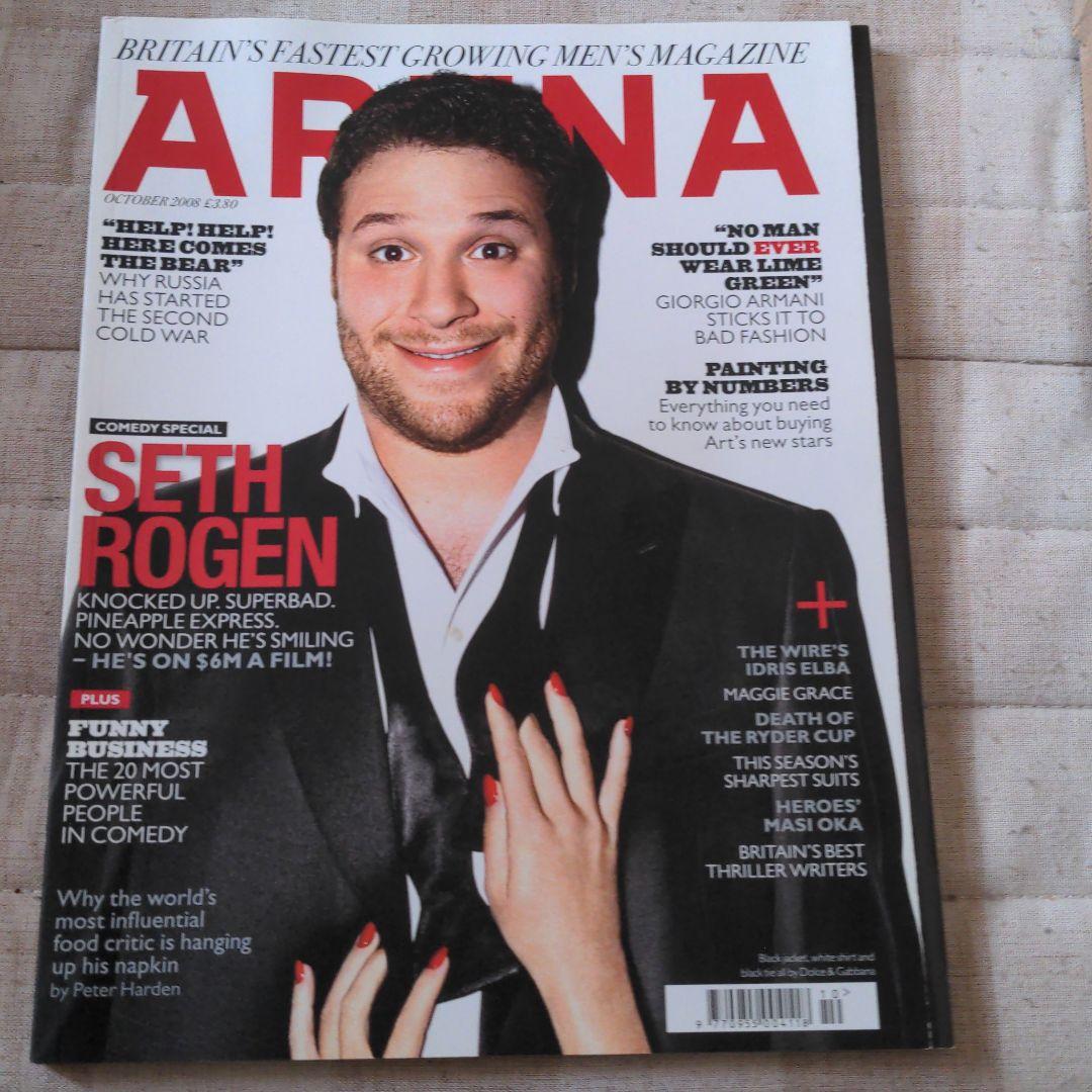 アリーナ　キャロラインウィングバーグ