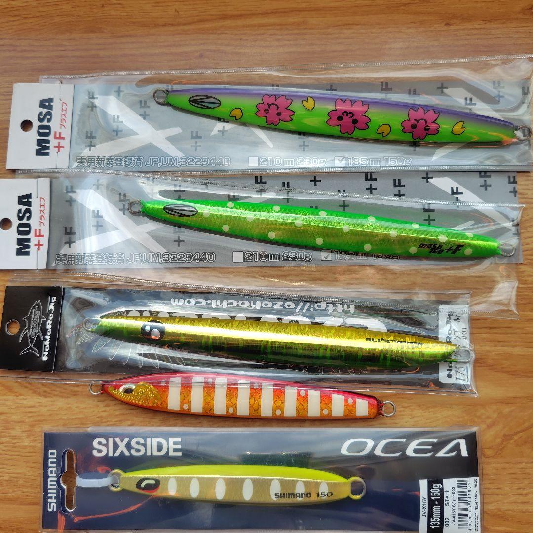 サミーズ猛者　　メタルジグ