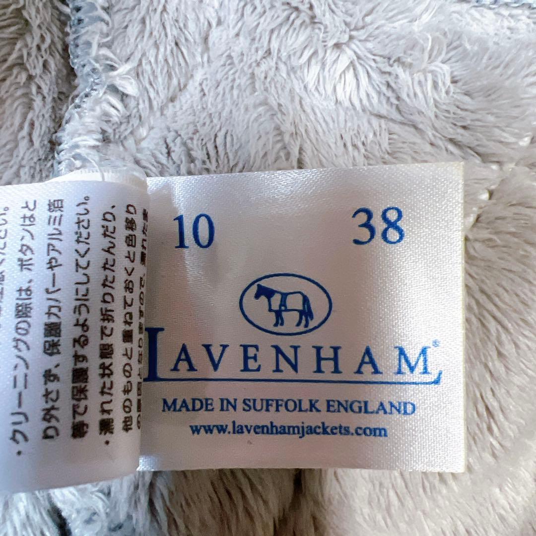 ラベンハム キルティングロングコート ボア フーディ グレー 38 英国製