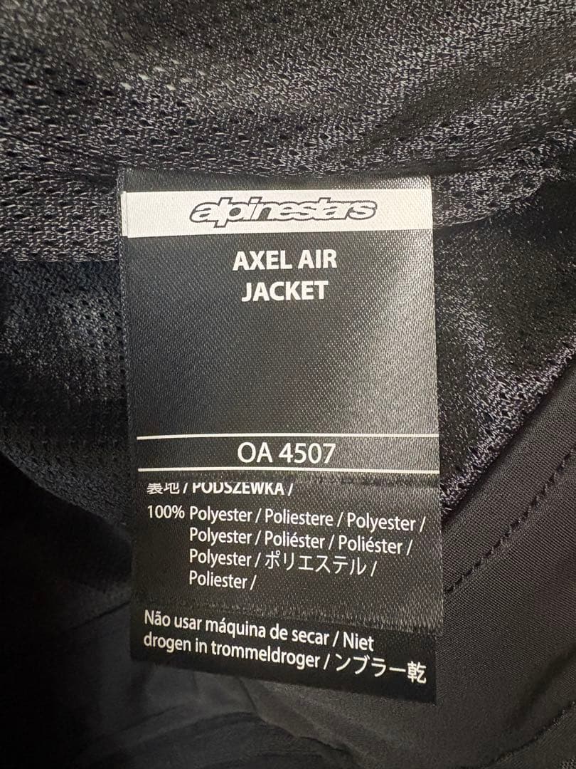 Alpinestars メッシュジャケット Lサイズ